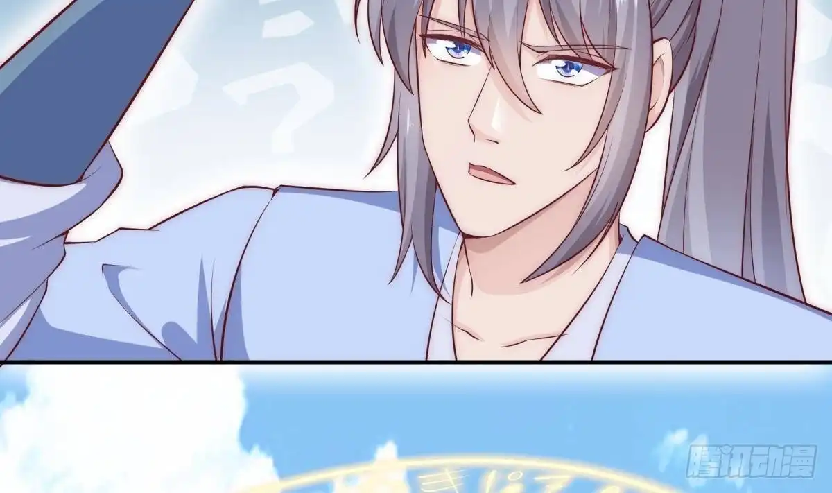 绝世剑神 第184话 谎言败露 第58页