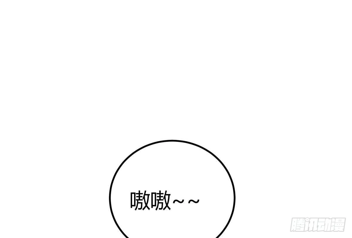 绝世剑神 第185话 试炼开启 第61页