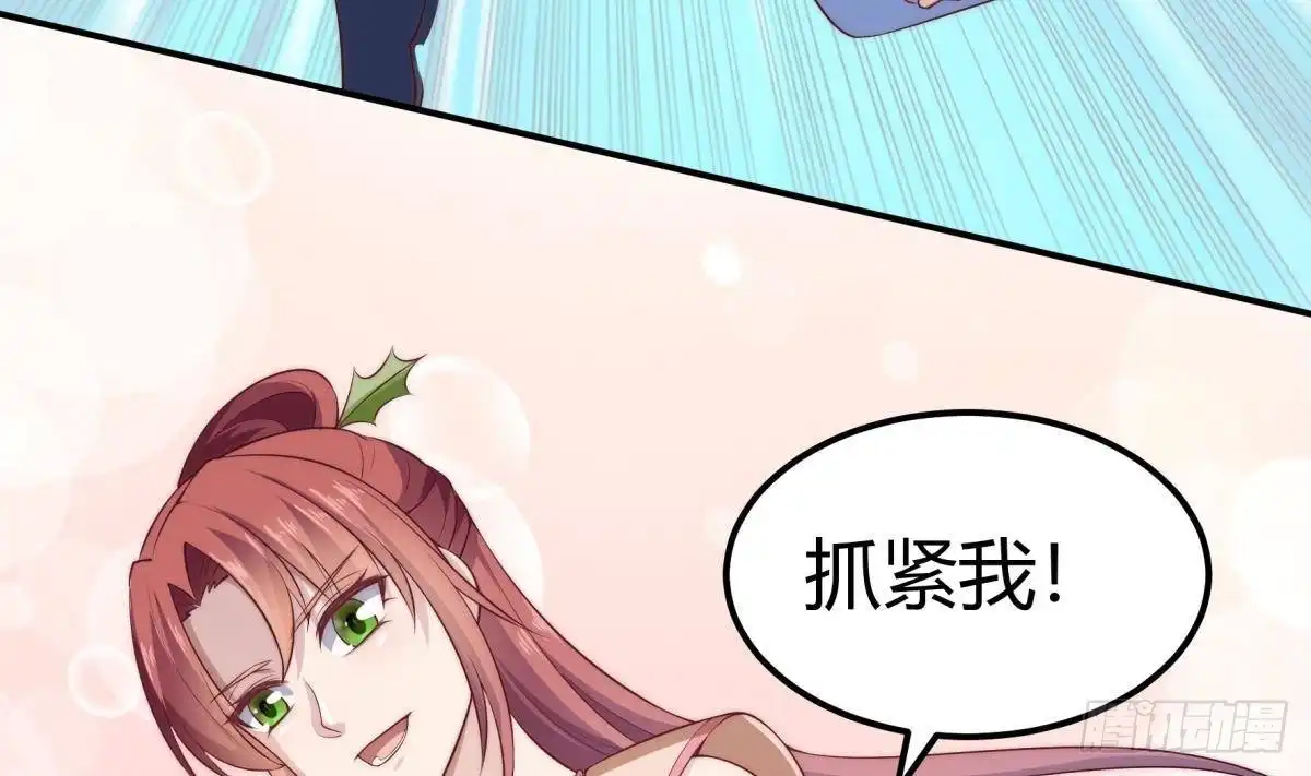 绝世剑神 第185话 试炼开启 第16页