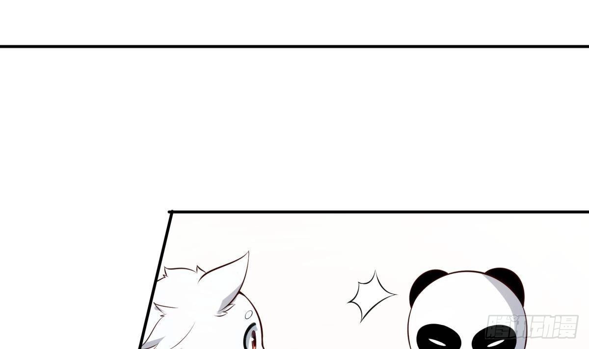 绝世剑神 第185话 试炼开启 第48页