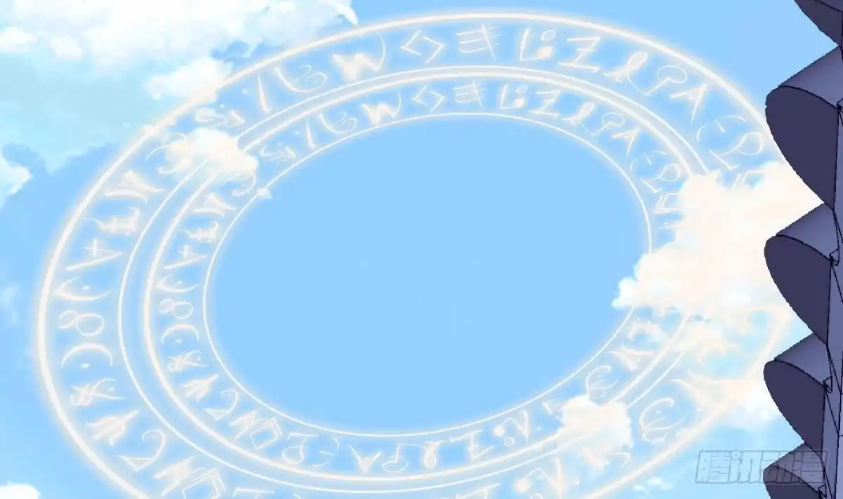绝世剑神 第185话 试炼开启 第5页