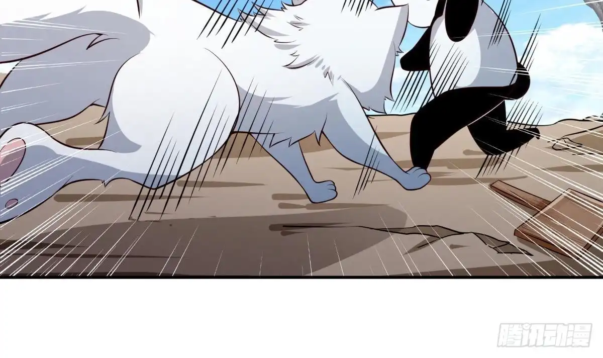 绝世剑神 第185话 试炼开启 第57页