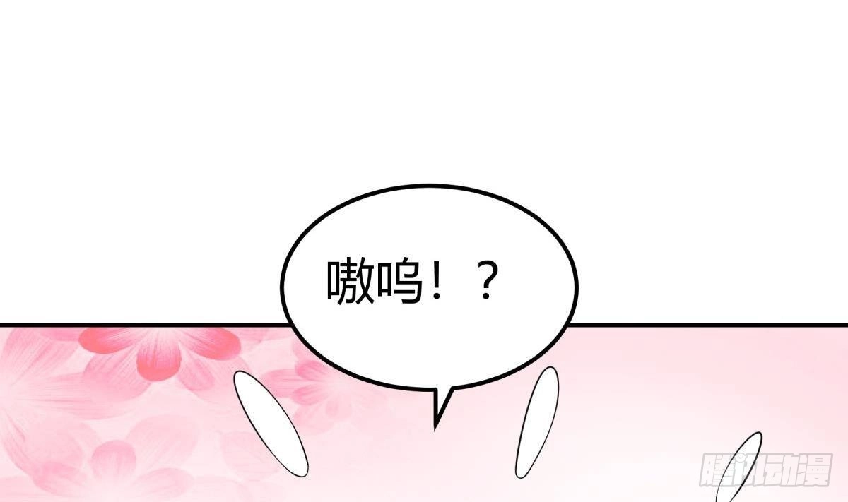 绝世剑神 第185话 试炼开启 第53页