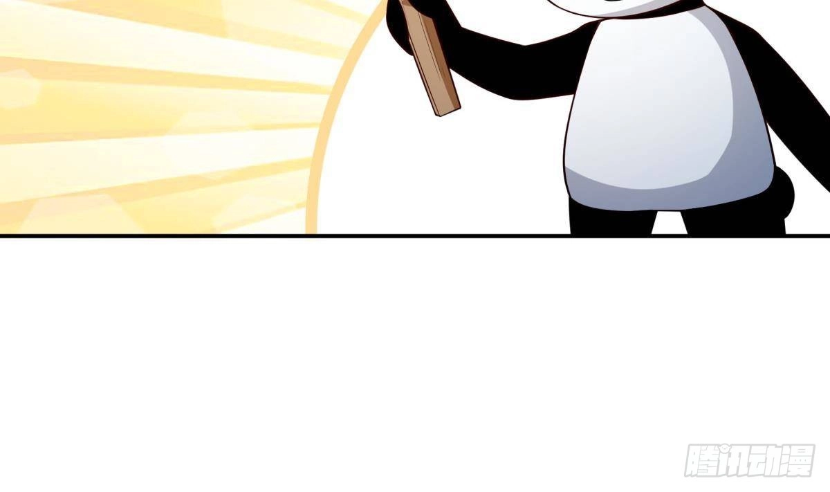 绝世剑神 第185话 试炼开启 第52页