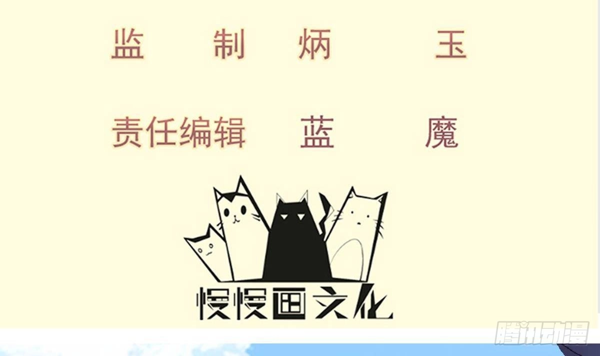 绝世剑神 第185话 试炼开启 第4页