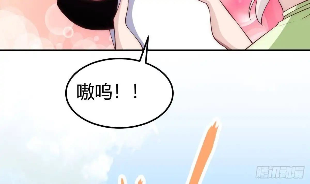 绝世剑神 第186话 因人而异 第12页