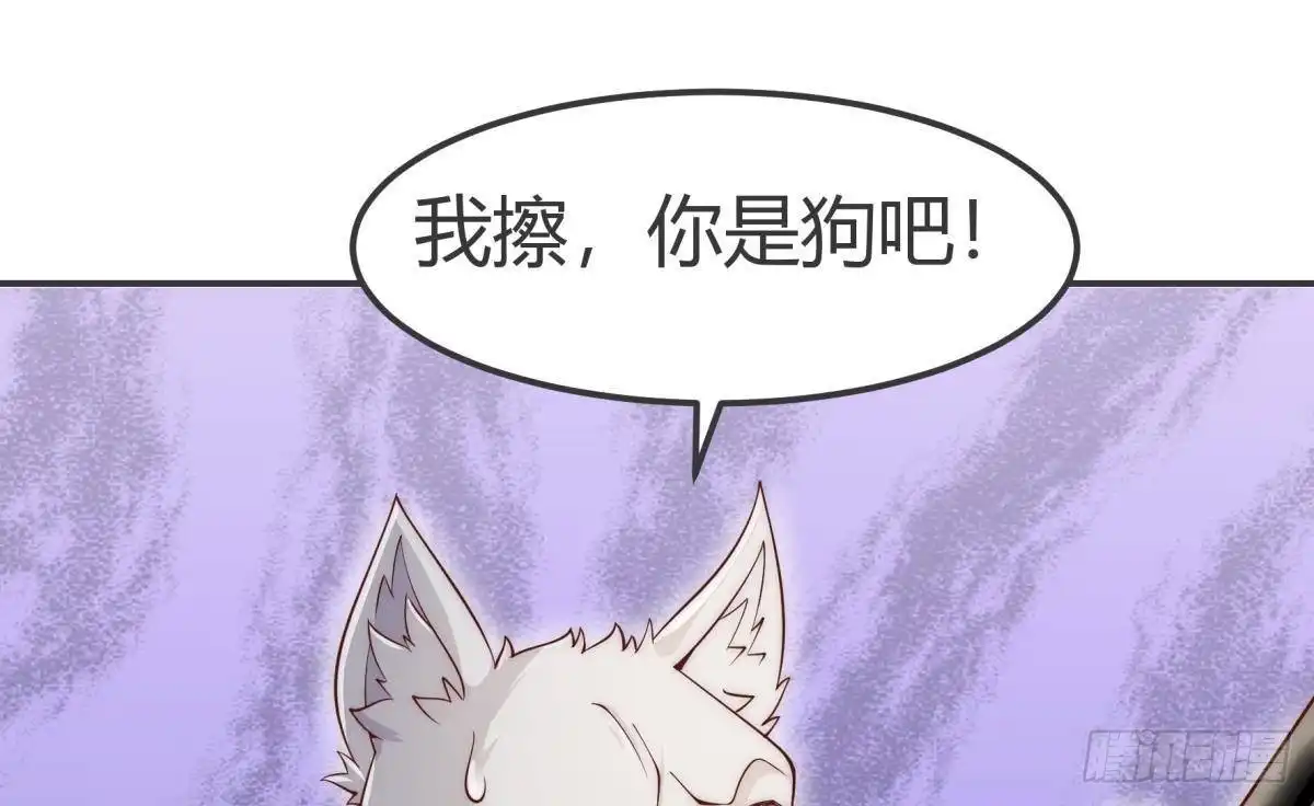 绝世剑神 第186话 因人而异 第64页