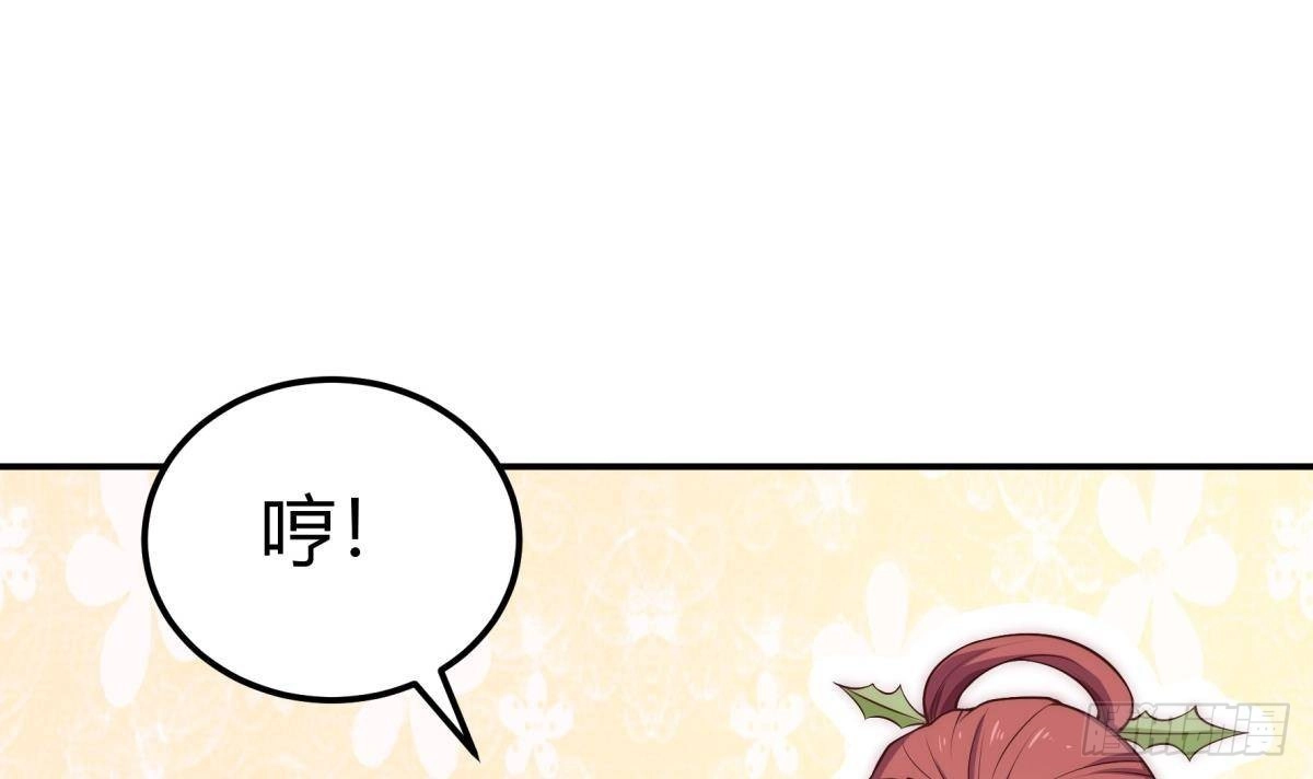 绝世剑神 第186话 因人而异 第24页