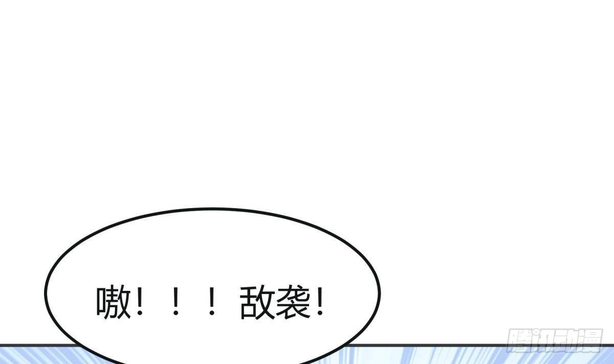 绝世剑神 第186话 因人而异 第48页