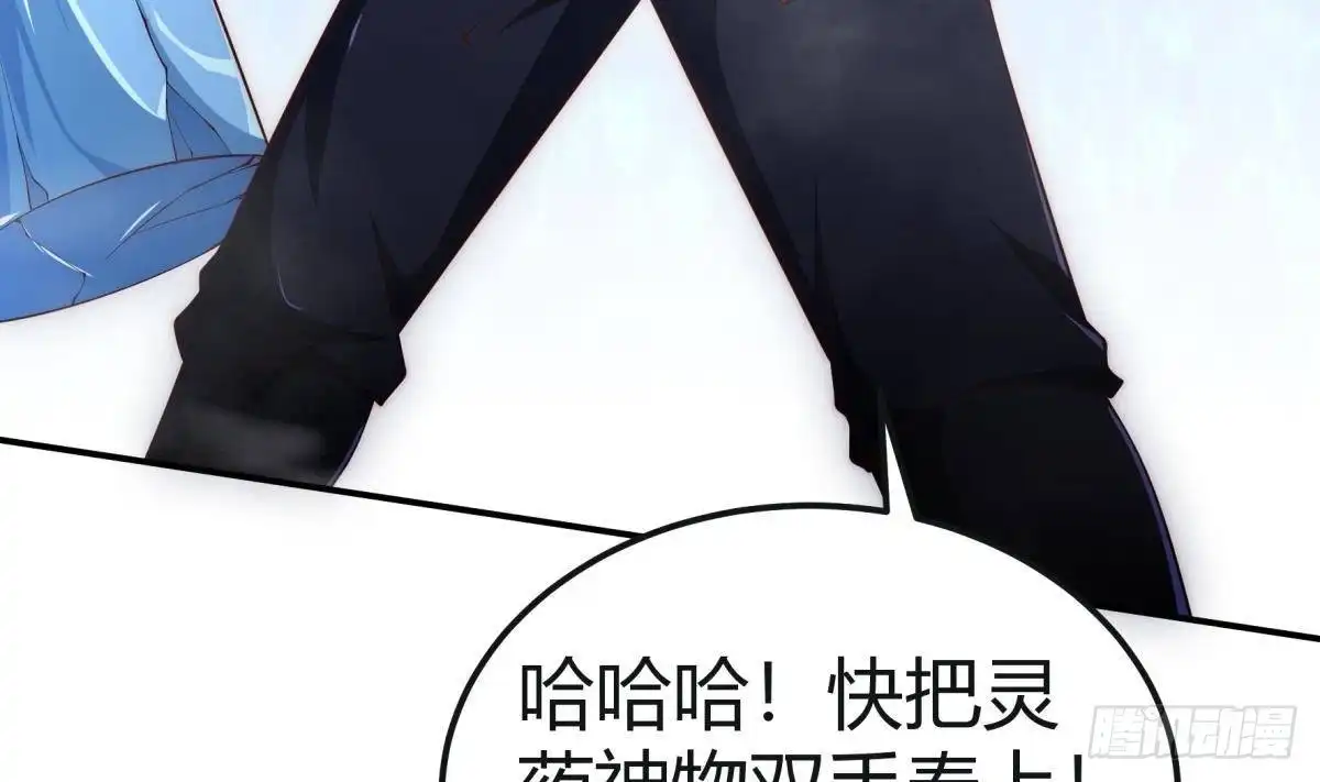 绝世剑神 第186话 因人而异 第40页
