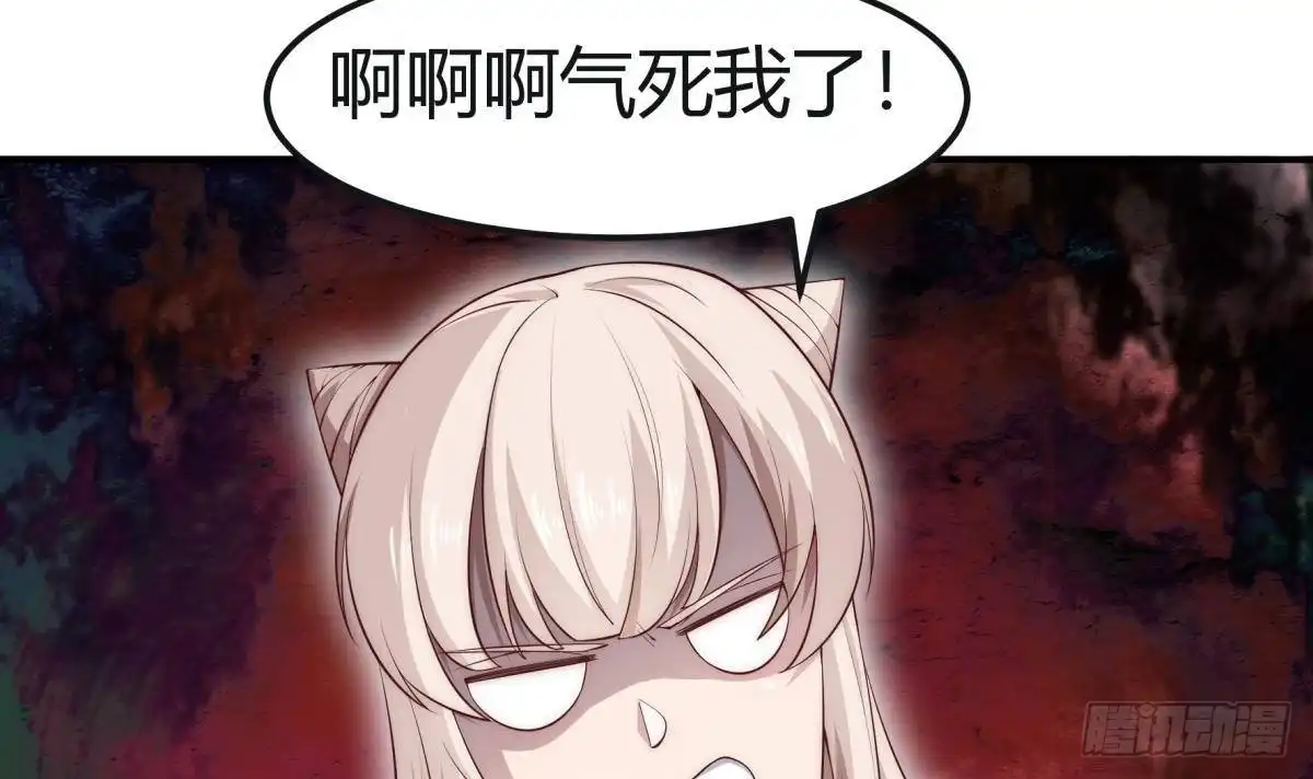 绝世剑神 第186话 因人而异 第27页