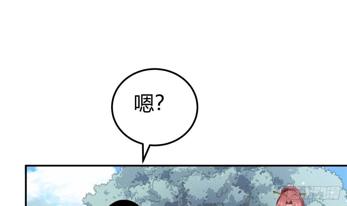 绝世剑神 第186话 因人而异 第18页