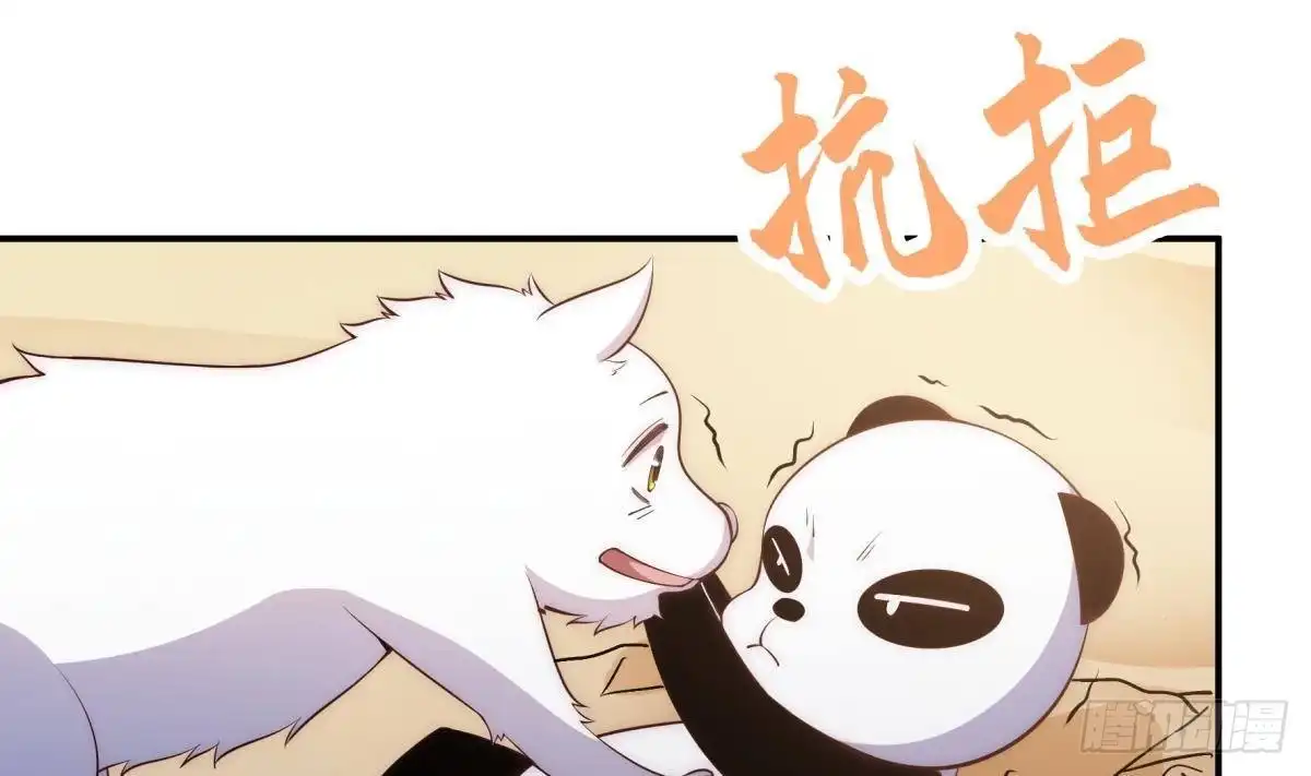 绝世剑神 第186话 因人而异 第5页