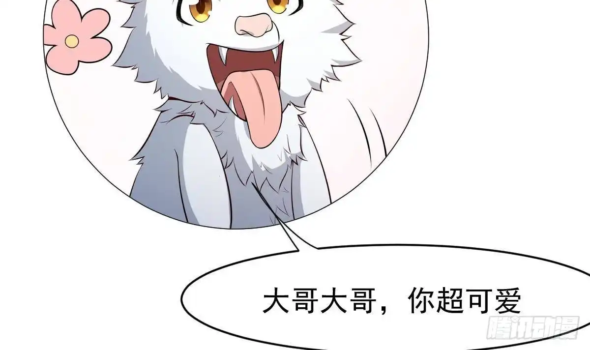 绝世剑神 第186话 因人而异 第69页