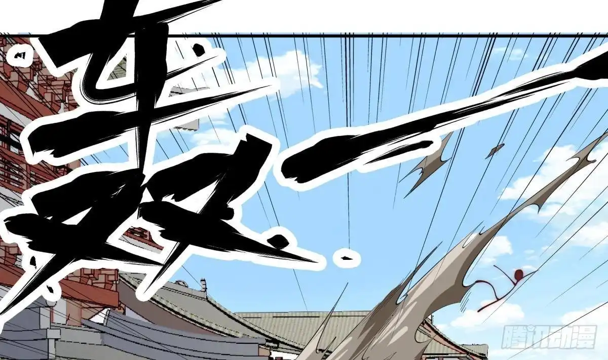 绝世剑神 第186话 因人而异 第36页