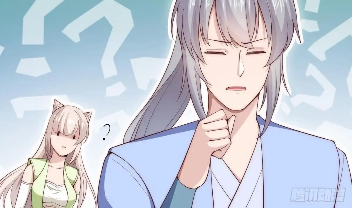 绝世剑神 第186话 因人而异 第34页