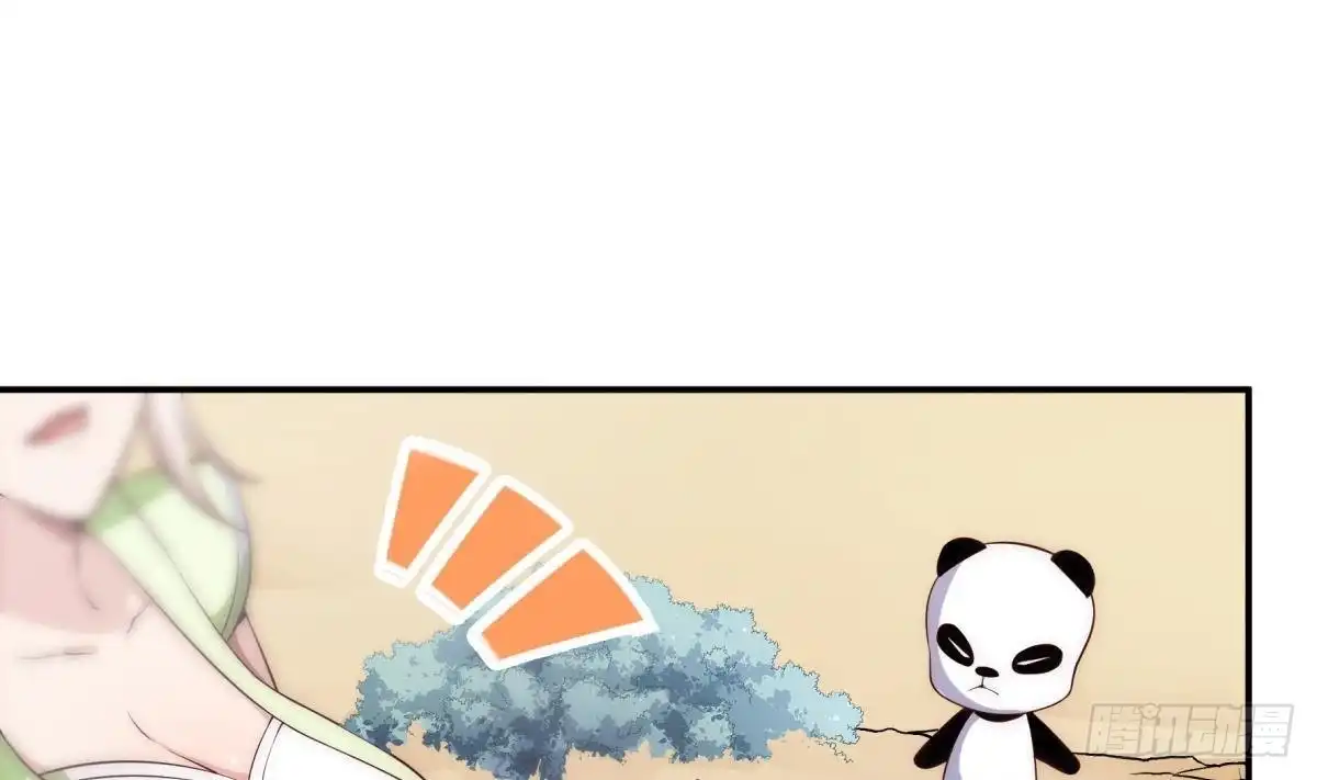 绝世剑神 第186话 因人而异 第16页
