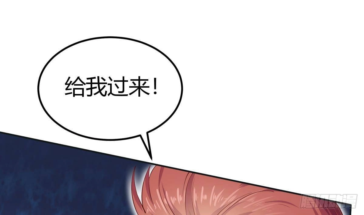 绝世剑神 第187话 兽人 第10页