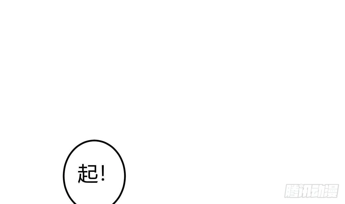 绝世剑神 第187话 兽人 第32页