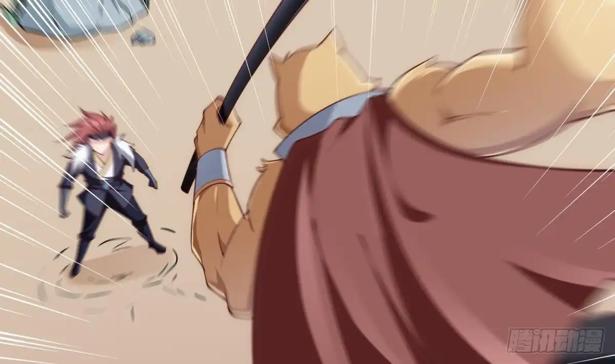绝世剑神 第187话 兽人 第29页