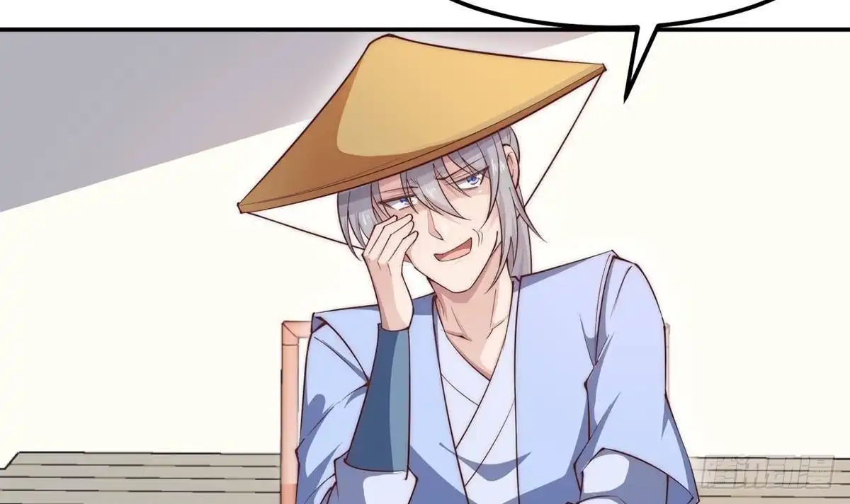 绝世剑神 第188话 莫非是白凌霄？ 第48页