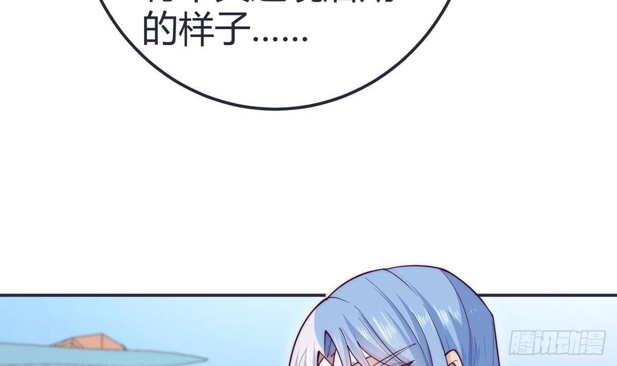 绝世剑神 第188话 莫非是白凌霄？ 第38页