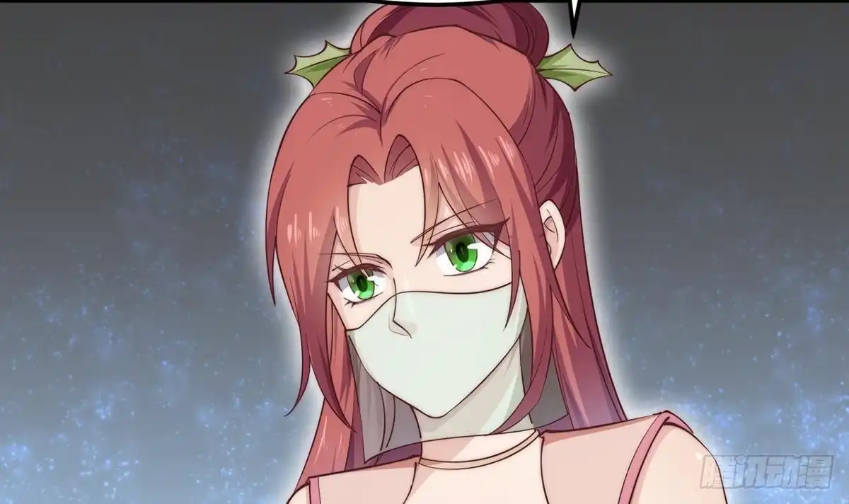 绝世剑神 第188话 莫非是白凌霄？ 第54页