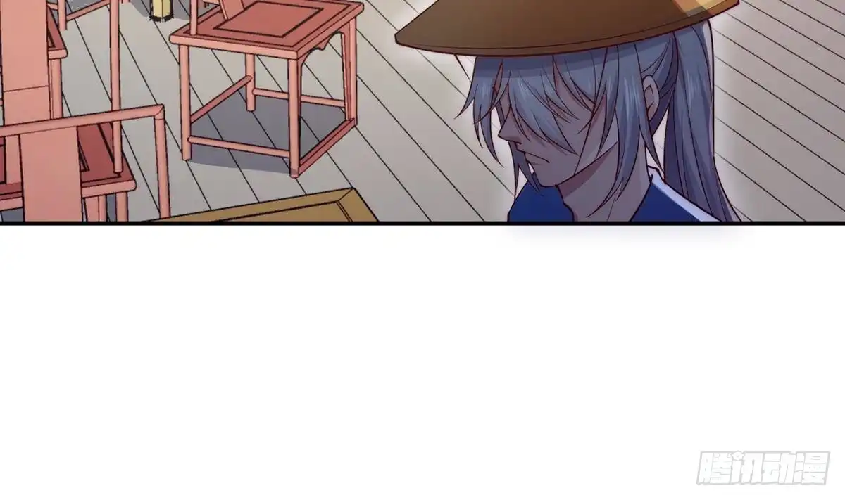 绝世剑神 第188话 莫非是白凌霄？ 第52页