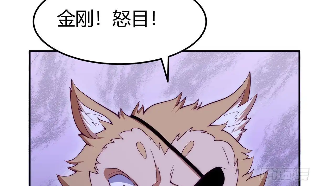 绝世剑神 第188话 莫非是白凌霄？ 第7页