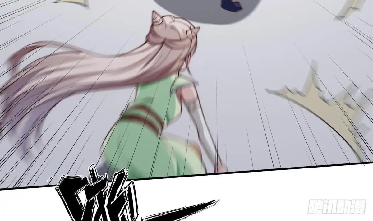 绝世剑神 第189话 猴子吃狗啦！ 第50页