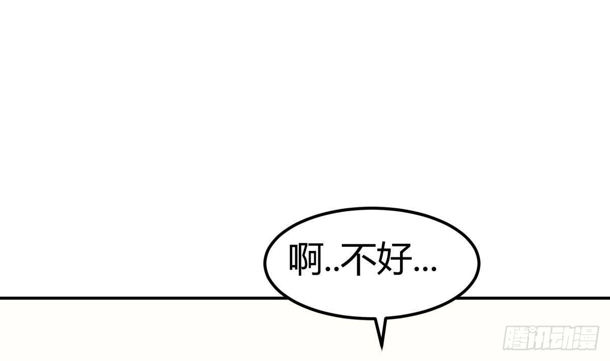 绝世剑神 第189话 猴子吃狗啦！ 第17页