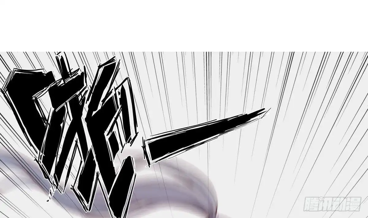绝世剑神 第189话 猴子吃狗啦！ 第48页