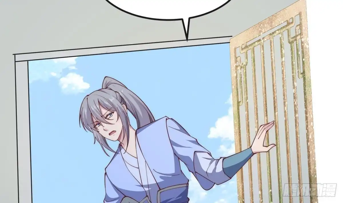 绝世剑神 第189话 猴子吃狗啦！ 第42页