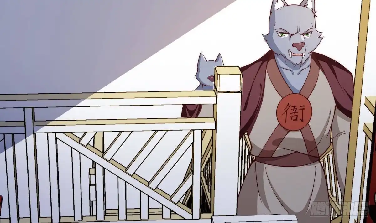 绝世剑神 第189话 猴子吃狗啦！ 第36页