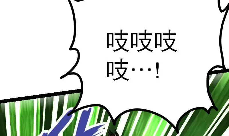 绝世剑神 第19话 我练成了！ 第35页