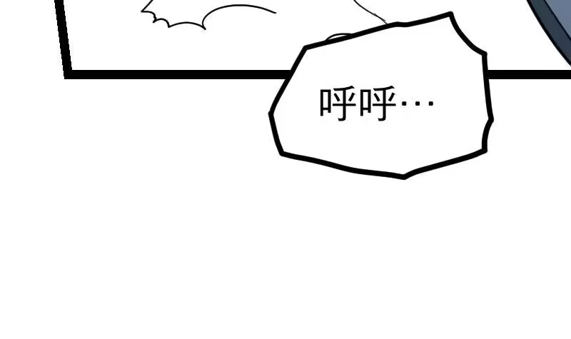 绝世剑神 第19话 我练成了！ 第19页