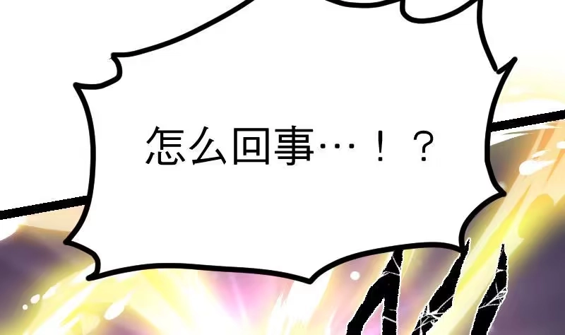 绝世剑神 第19话 我练成了！ 第116页