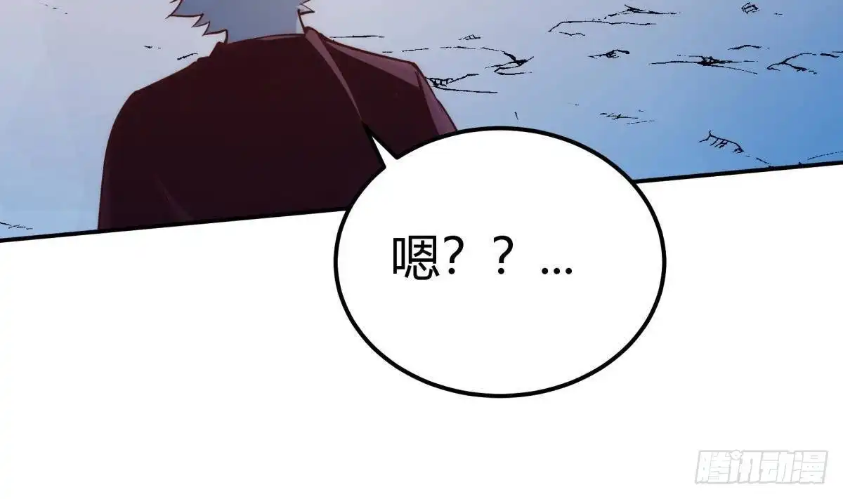 绝世剑神 第190话 邪龙魔君下凡 第22页