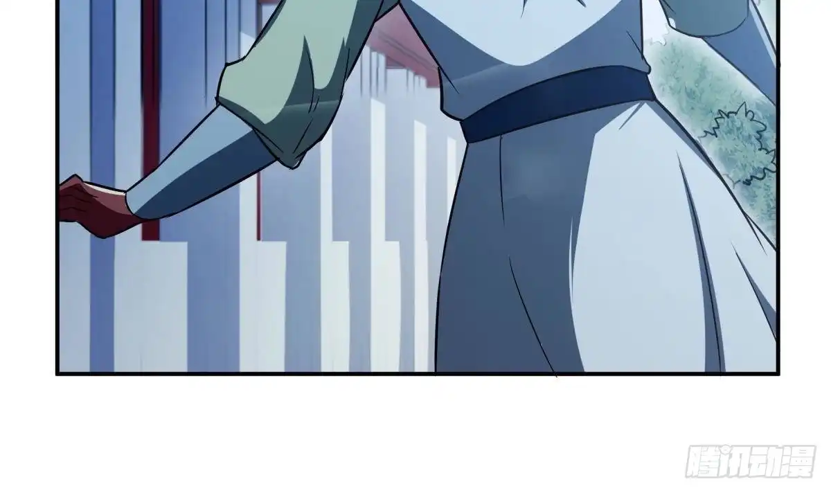 绝世剑神 第191话 幼狼出逃 第42页
