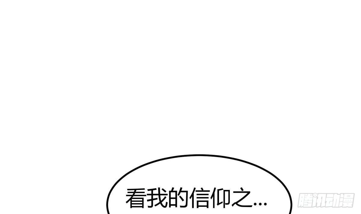 绝世剑神 第191话 幼狼出逃 第52页