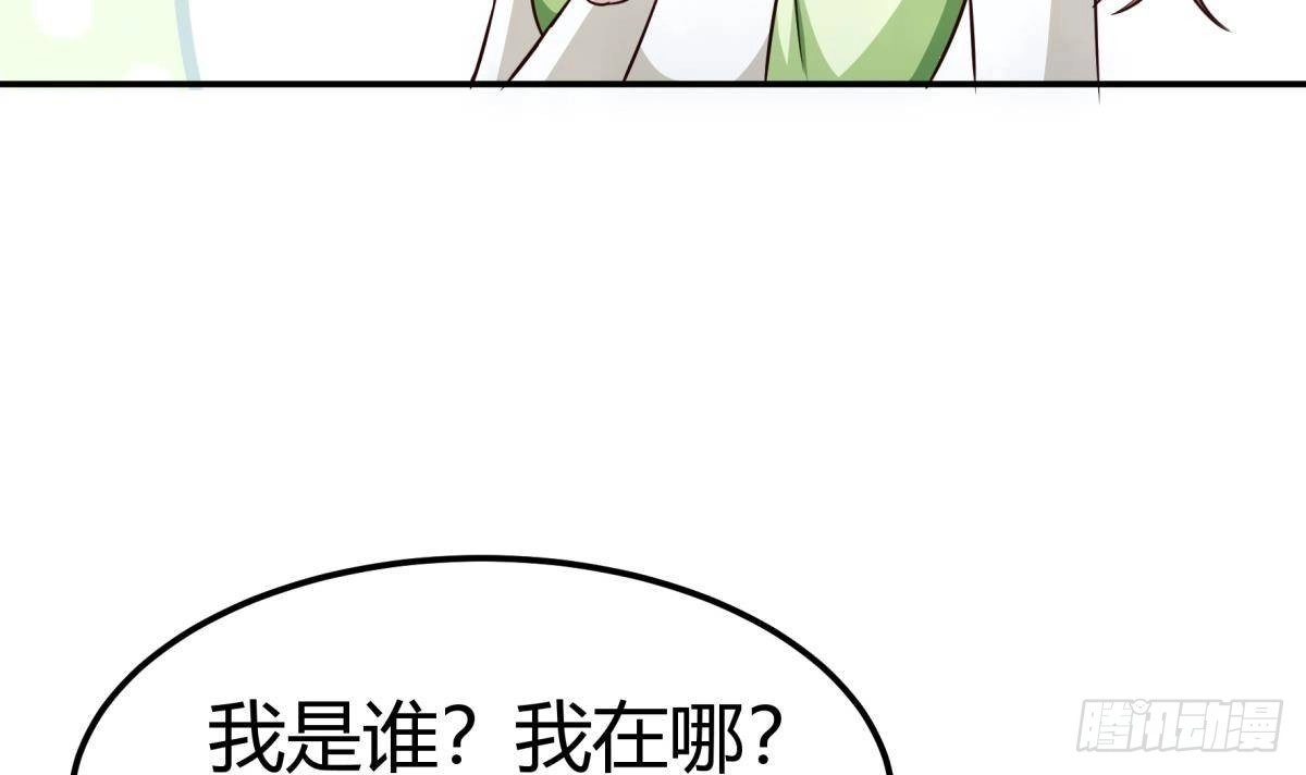 绝世剑神 第191话 幼狼出逃 第30页