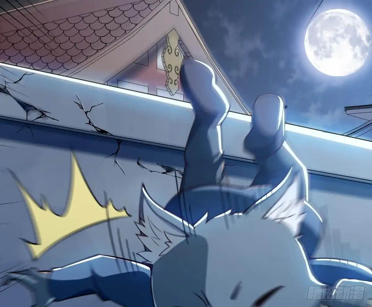绝世剑神 第191话 幼狼出逃 第56页