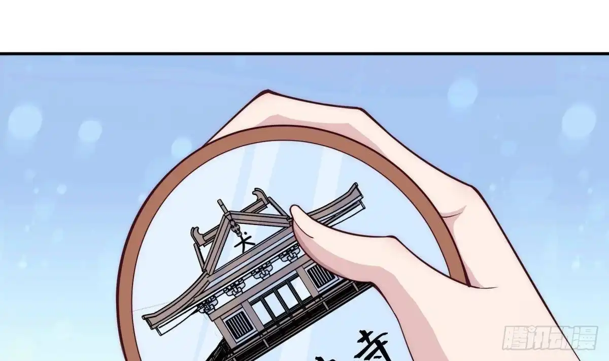 绝世剑神 第191话 幼狼出逃 第13页