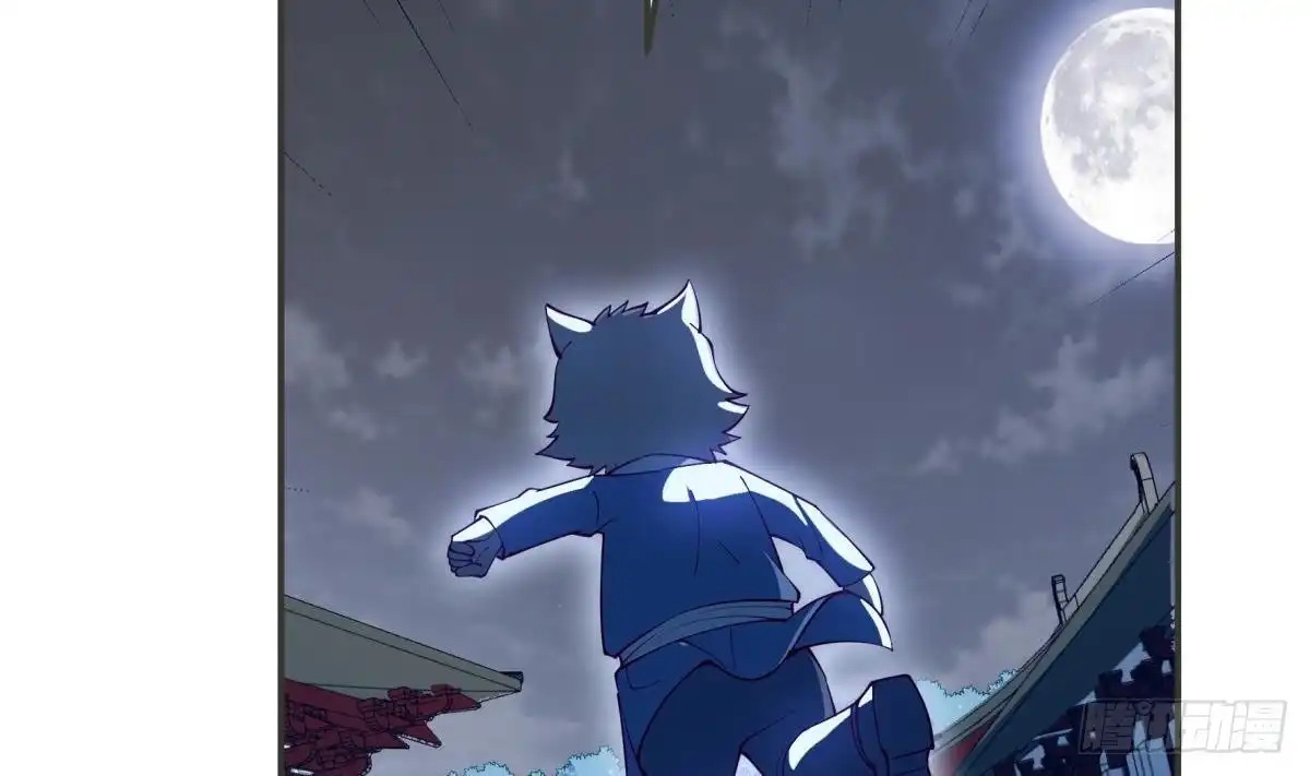 绝世剑神 第192话 狗狗要吃肉 第8页