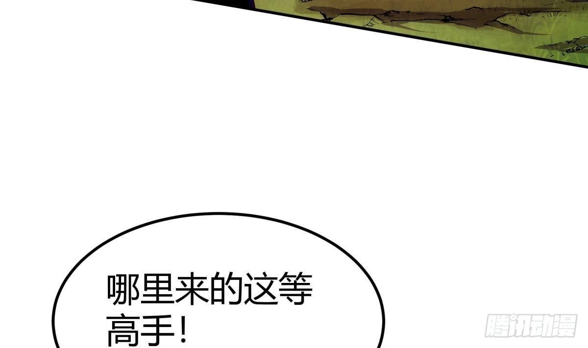 绝世剑神 第192话 狗狗要吃肉 第59页