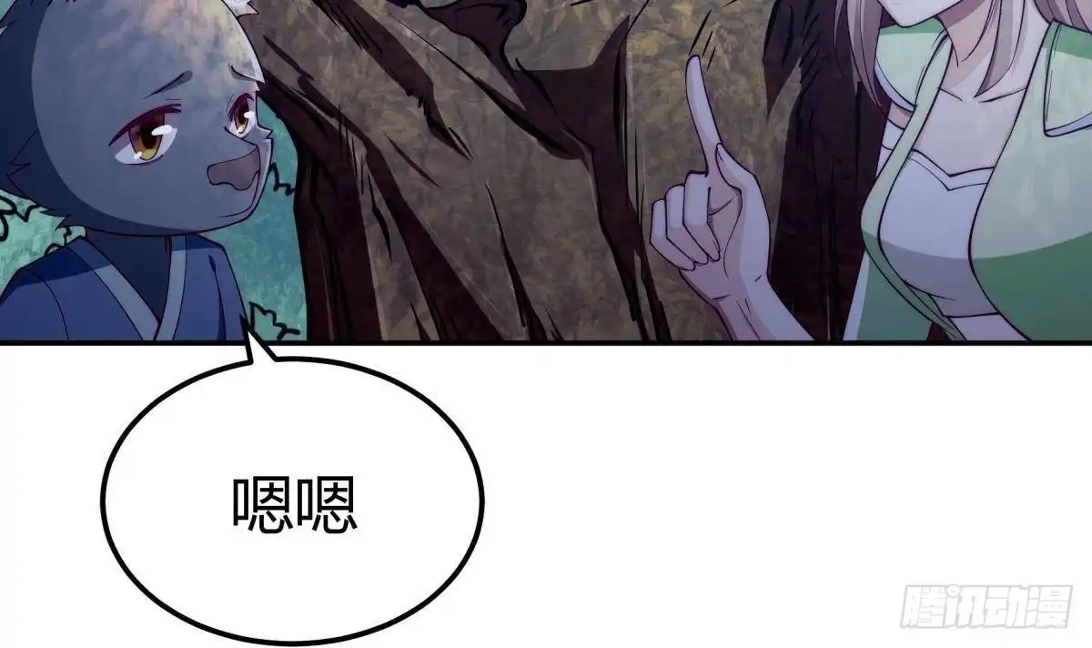 绝世剑神 第192话 狗狗要吃肉 第33页
