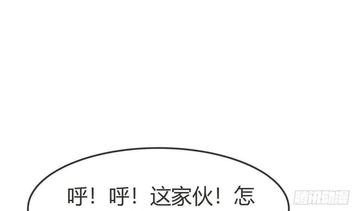 绝世剑神 第192话 狗狗要吃肉 第19页