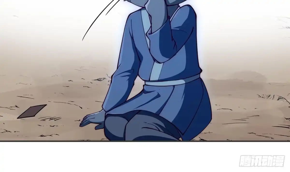 绝世剑神 第192话 狗狗要吃肉 第6页