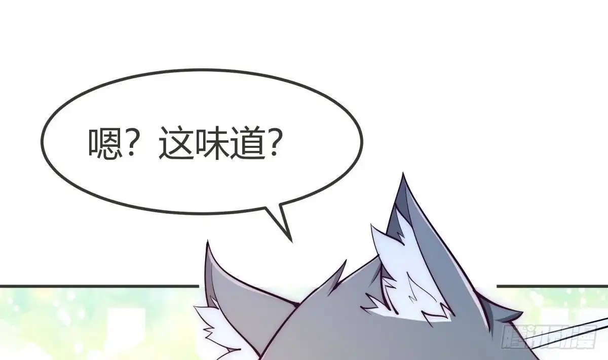绝世剑神 第192话 狗狗要吃肉 第10页