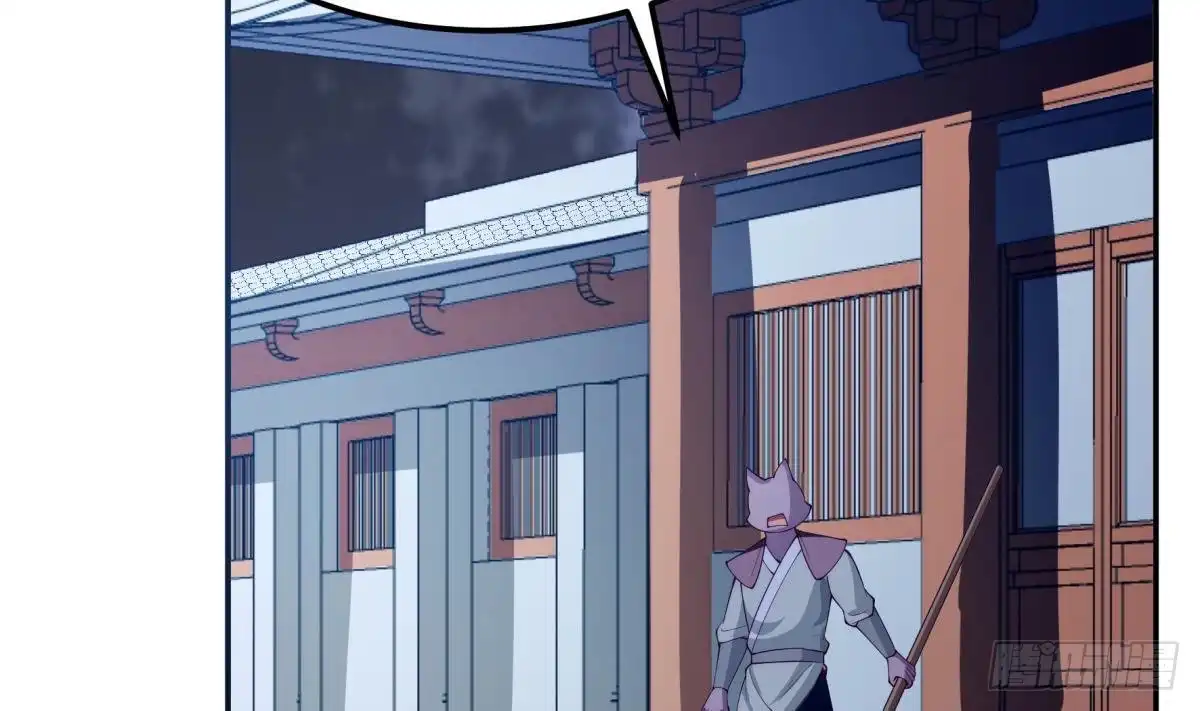 绝世剑神 第192话 狗狗要吃肉 第35页